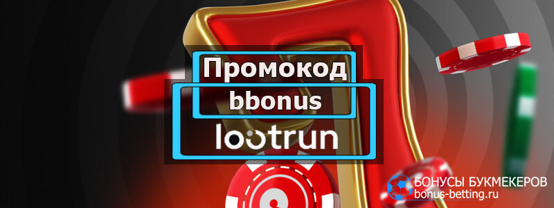 LootRUn Уникальные Возможности и Преимущества для Пользователей LootRUn Уникальные Возможности и Преимущества для Пользователей