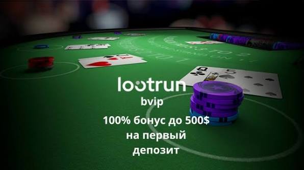LootRUn Уникальные Возможности и Преимущества для Пользователей LootRUn Уникальные Возможности и Преимущества для Пользователей